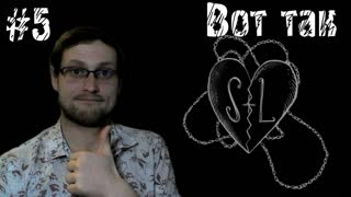 Gone Home Прохождение ► Конец ► #5
