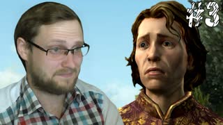 Game of Thrones - Telltale Games Ep. 4 ► РАСКОЛОЛСЯ ► #3