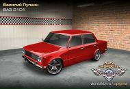 Максим Тимошенко фотография #7 (источник - https://vk.com/id323367)