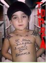 Фотография Бравого Данила