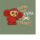 Андрій Гулик фотография #30 (источник - https://vk.com/id74493400)