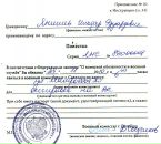 Фотография Ильдар Янишев