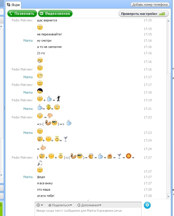 Федор Матвеев фотография #41