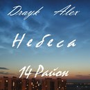 Фотография Воейкова Дарья