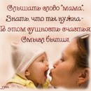 Фотография Горбаненковой Марии