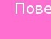 Любовь Кузьменко фотография #25 (источник - https://vk.com/id129884375)