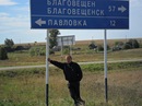 Фотография Комарова Евгения