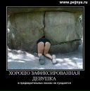 Сергій Климчук фотография #18 (источник - https://vk.com/id41641264)