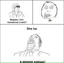 Владислав Рыль фотография #27 (источник - https://vk.com/id1104766)