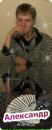 Фотография Петрова Александра