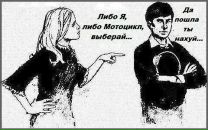 Дмитрий Шевченко фотография #49 (источник - https://vk.com/id51486378)