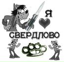 Фотография Шадрина Евгения