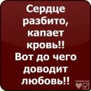 Фотография Карповой Варвары