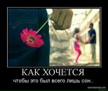 Илья Smolin фотография #8 (источник - https://vk.com/id148246246)