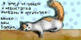 Фотография Поповой Рамины