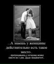 Рома Тимофеєв фотография #30 (источник - https://vk.com/id20830054)