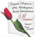 Фотография Маярского Дениса