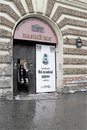 Фотография Манежа Малыя