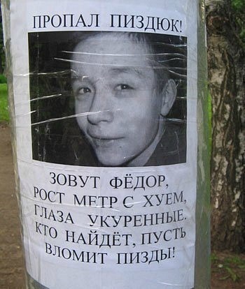 №8, Саня Сорока, 31 год, Москва №8, Саня Сорока, 31 год, Москва
