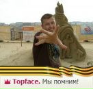 Фотография Иванова Павла