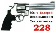 Фотография Шуравилина Сергея