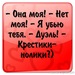 Евгений Арцыбасов фотография #5 (источник - https://vk.com/id50488736)