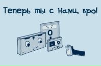 Сергей Случин фотография #45 (источник - https://vk.com/id2233697)