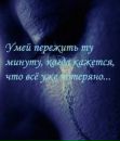 Фотография Палина Зотова