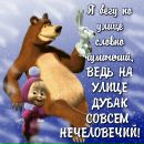 Вася Євтух фотография #24 (источник - https://vk.com/id36587882)