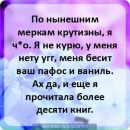 Игорь Иванов фотография #42 (источник - https://vk.com/id10904432)