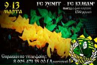 Фотография Лисковича Иманта