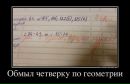 Фотография Рубцова Дмитрия