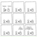 Фотография Муркиной Маши