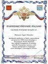 Эдуард Κрюков фотография #14 (источник - https://vk.com/id141823375)