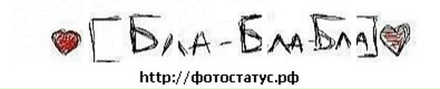 Лізка Пацула фотография #1