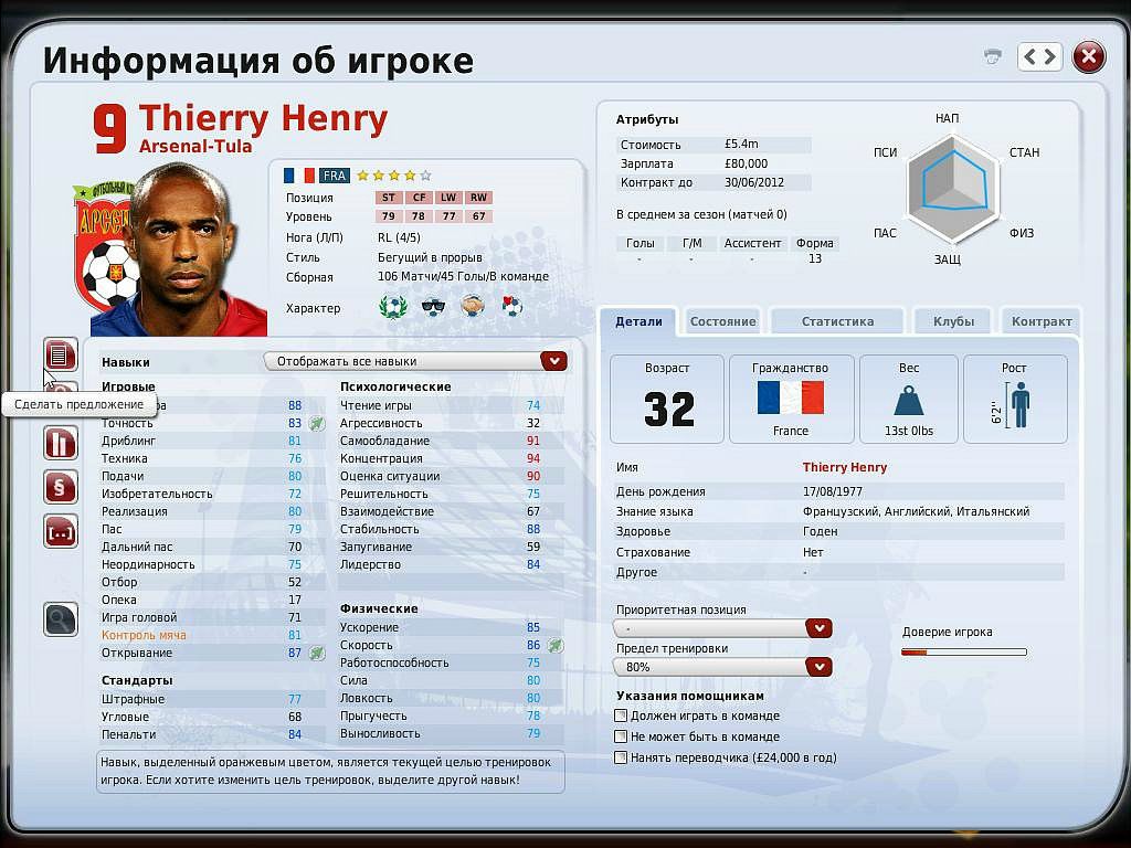 Санёк Викентьев фотография #32