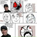 Роман Черненко фотография #44 (источник - https://vk.com/id2465956)