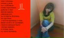 Фотография Потоскуевой Анны