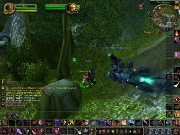 World Warcraft фото №25