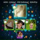 Сергій Флорчук фотография #30 (источник - https://vk.com/id79642170)