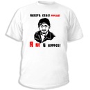 Фотография Абубакирова Равиля