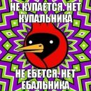 Катько Бирюкова фотография #5 (источник - https://vk.com/id26086263)