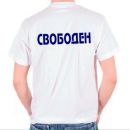 Фотография Боброва Сергея