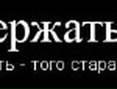 Вадім Радько фотография #4 (источник - https://vk.com/id136076045)