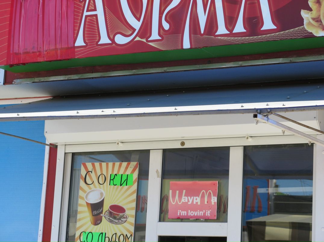 Cucumber Jam фотография #24