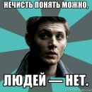 Фотография Поповой Елены
