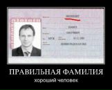 Фотография Андреева Андрея