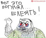 Фотография Михеенко Дмитрия