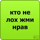 Софа Гриців фотография #32 (источник - https://vk.com/id135177807)