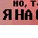 Ірина Макара фотография #21 (источник - https://vk.com/id13102690)